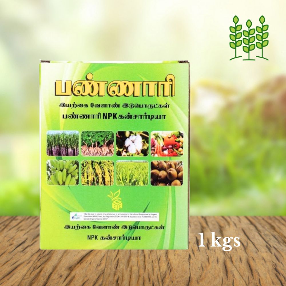தோட்டத்திற்கான அசோஸ்பைரில்லம் (நைட்ரோ-ஃபிக்ஸ்) திரவ / தூள் ஆலை உயிர் உரம்